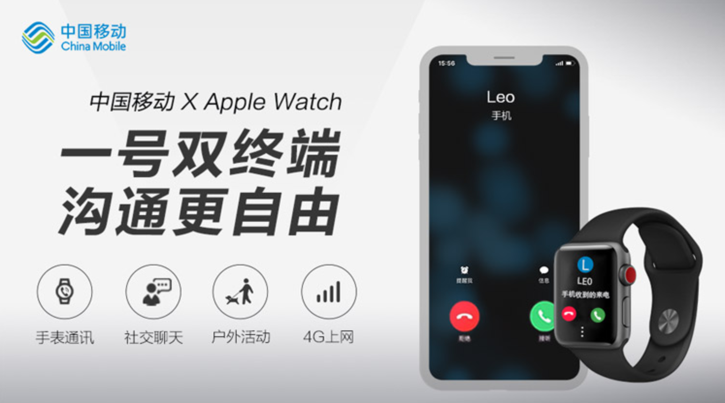 中國移動開啟eSIM一號雙終端，這7個城市下周就能用上