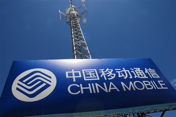 中國移動試行eSIM:取代SIM卡只需時間