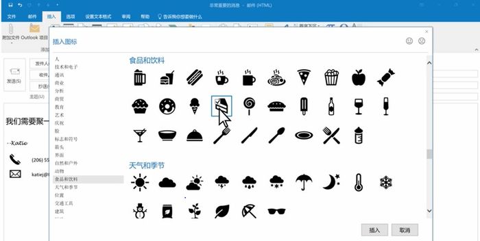 微軟新版辦公軟件國行價格公布:748起