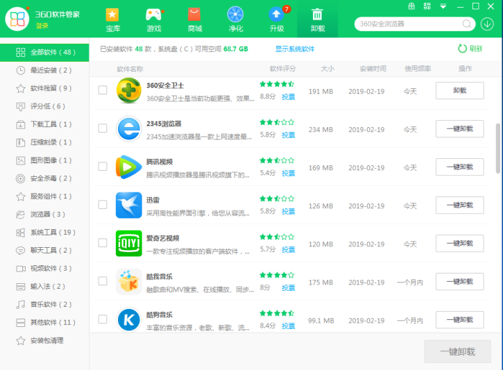 教你設(shè)置電腦開機程序啟動順序的詳細(xì)教程