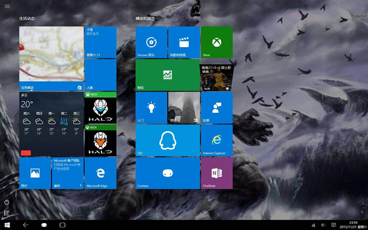 win10設置任務欄透明度的詳細步驟