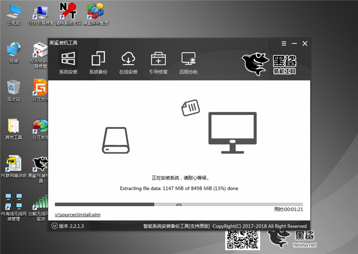 華碩fl8000uf筆記本如何u盤重裝win10系統