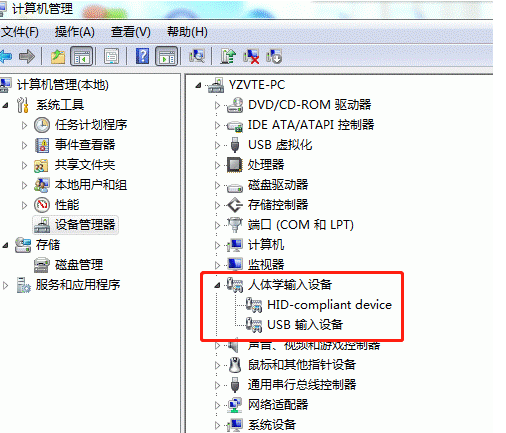 重裝系統(tǒng)后鼠標不能用怎么辦
