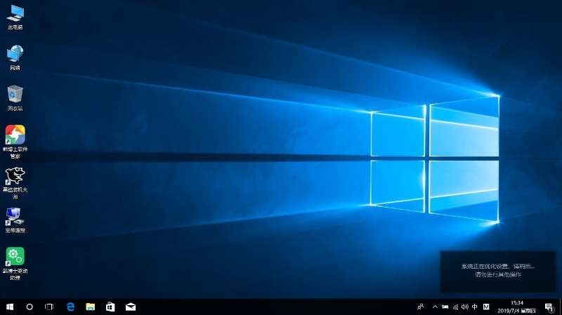 黑鯊在線重裝筆記本win10系統教程