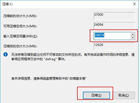 如何將本地硬盤進行分區