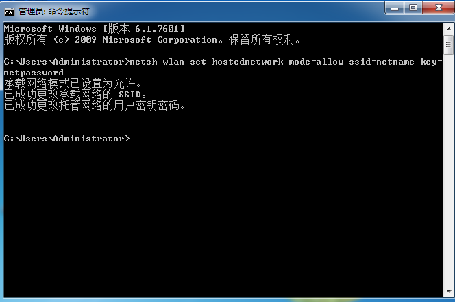 win7系統出現“無線自動配置服務wlansvc沒有運行”怎么辦