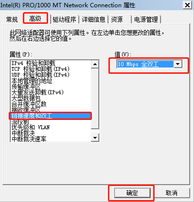 win7系統如何限制電腦的網速