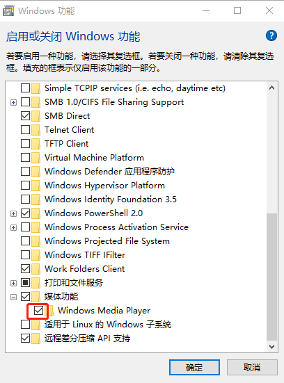 電腦windows media center無法啟動(dòng)怎么辦