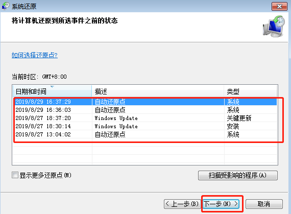 電腦怎么恢復出廠設置