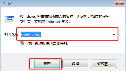 電腦怎么獲取管理員權限