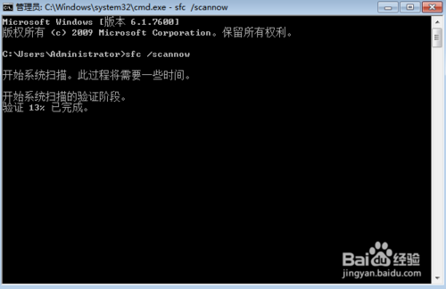 win10電腦怎么修復損壞的系統文件