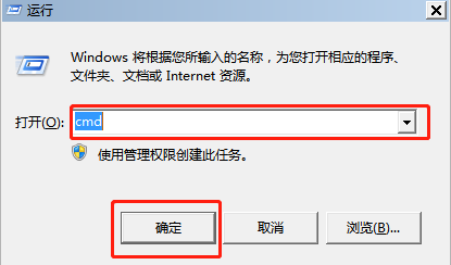 win7電腦怎么查詢端口號