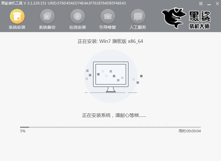U盤(pán)啟動(dòng)盤(pán)如何對(duì)win7進(jìn)行重裝系統(tǒng)