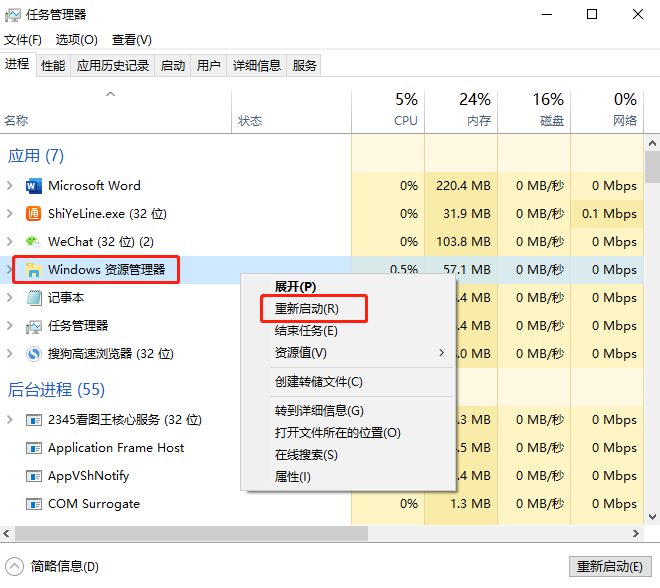 win10系統中英文輸入法無法正常轉換怎么辦