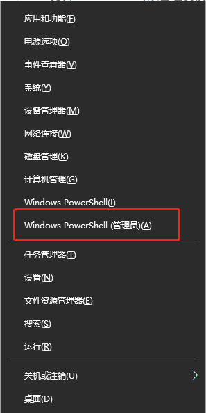 win10電腦找不到應(yīng)用商店怎么辦