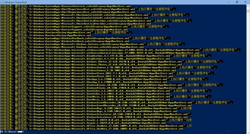 win10電腦無法打開“開始菜單”怎么辦