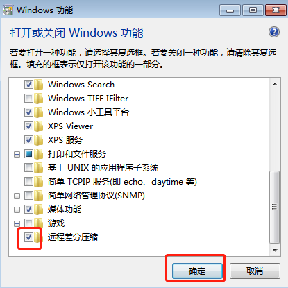win7系統(tǒng)復(fù)制文件速度太慢怎么辦