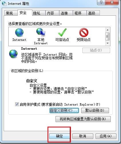 win7電腦無法驗(yàn)證發(fā)行者怎么辦