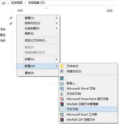 win10電腦如何自定義硬盤圖標(biāo)