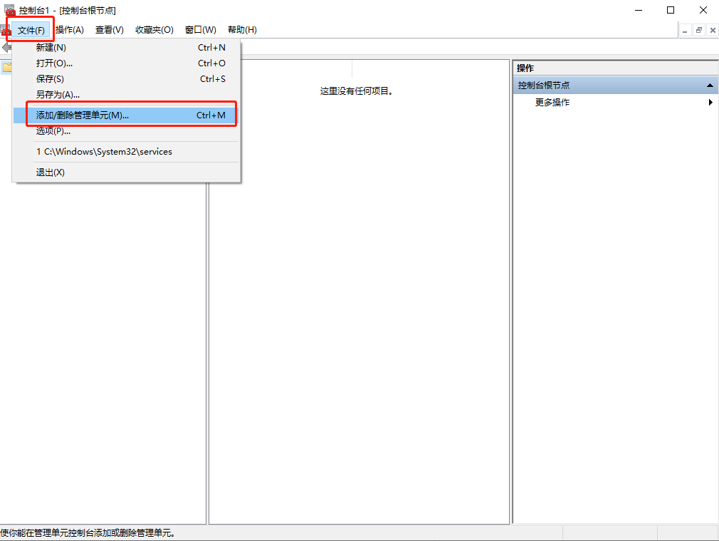 Win10電腦本地組策略編輯器不見了怎么辦