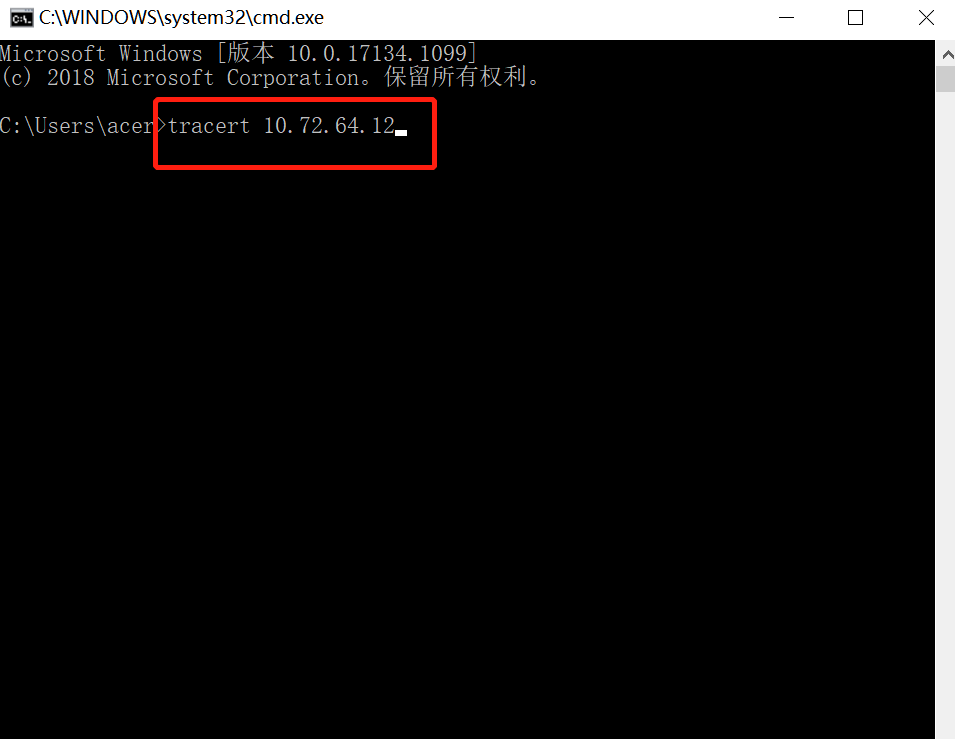 Win10用cmd命令追蹤路由器信息詳細(xì)步驟