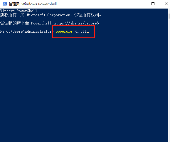 win10怎么徹底關閉快速啟動功能