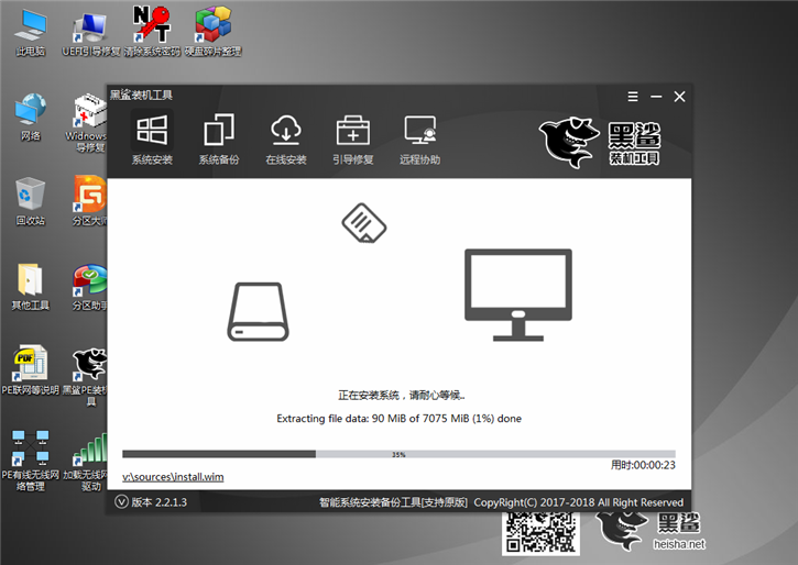 臺(tái)式電腦用u盤怎么重裝win7系統(tǒng)