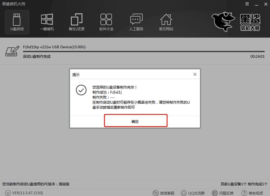 直接用u盤怎么重裝win10系統(tǒng)