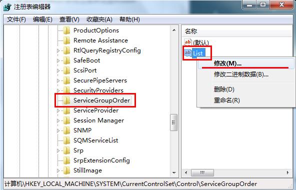 win7開機(jī)程序啟動(dòng)順序設(shè)置技巧方法