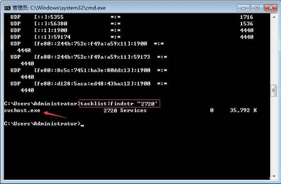win7如何使用cmd查看端口占用情況