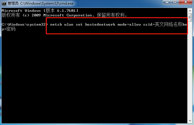 Win7如何開虛擬AP修改SSID設(shè)置