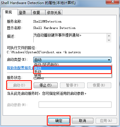 win7系統(tǒng)下u盤加載慢怎么辦