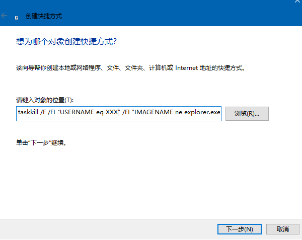 如何一鍵關(guān)閉電腦的所有程序