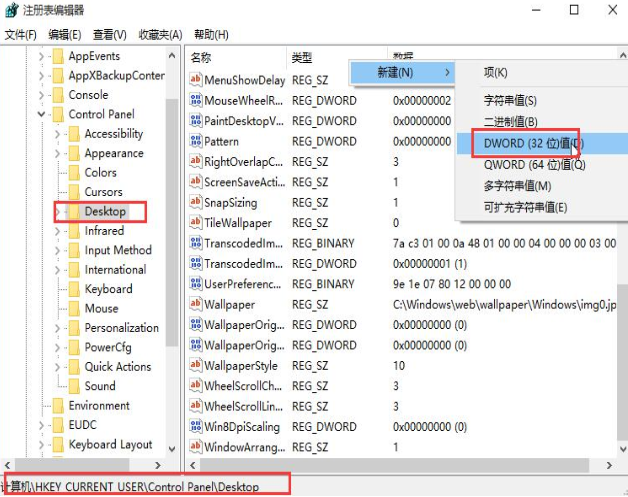 怎么關閉電腦圖片自動壓縮功能