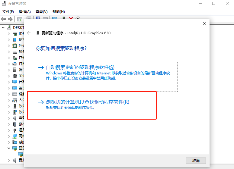 無法調節Win10系統分辨率怎么辦