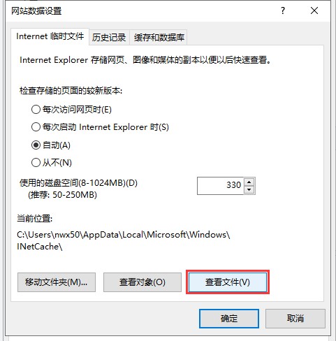 win10系統如何下載網頁上無法直接下載的文件