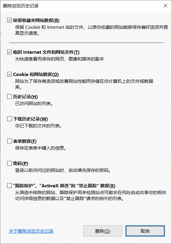 筆記本電腦打不開IE瀏覽器網(wǎng)頁頁面怎么辦
