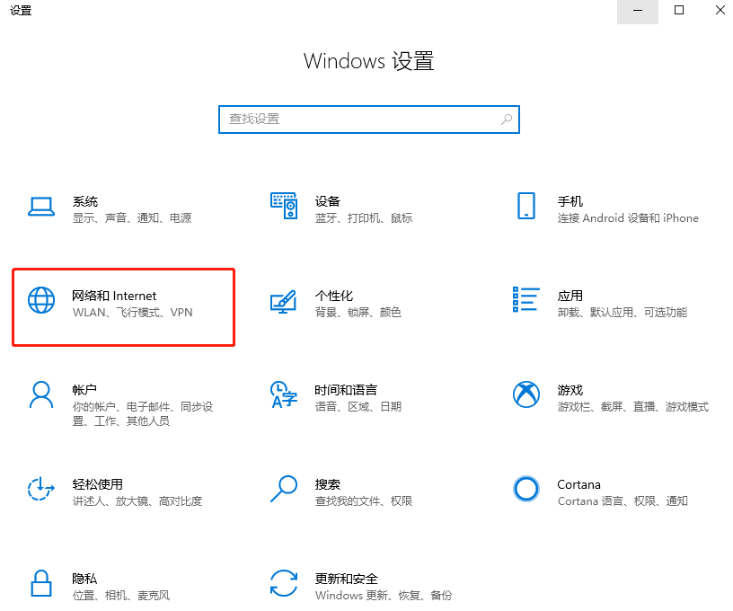 電腦怎么清除win10系統中的網絡記憶