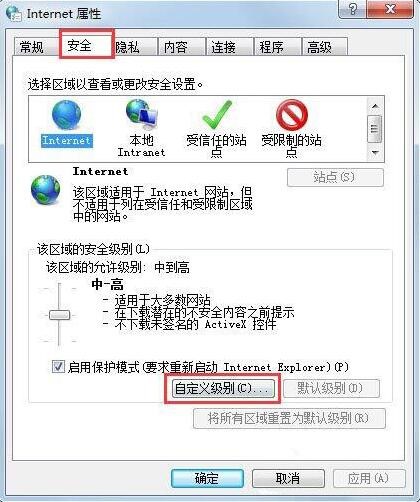 電腦無法復制網頁文字怎么辦