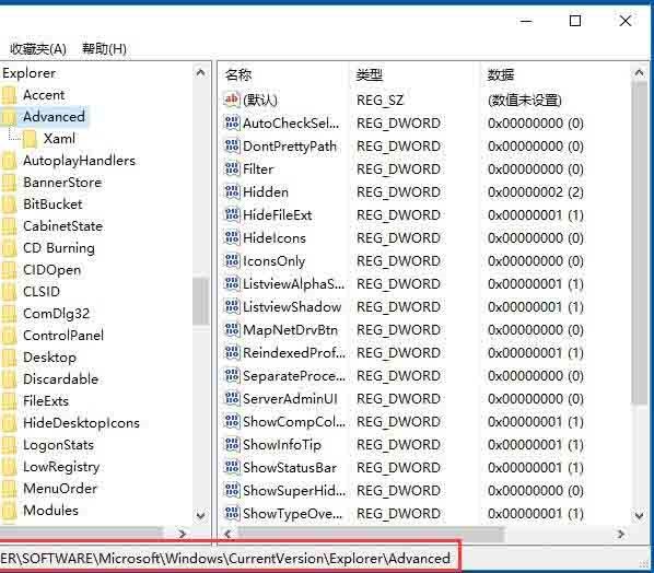 win10系統屏蔽win鍵的方法