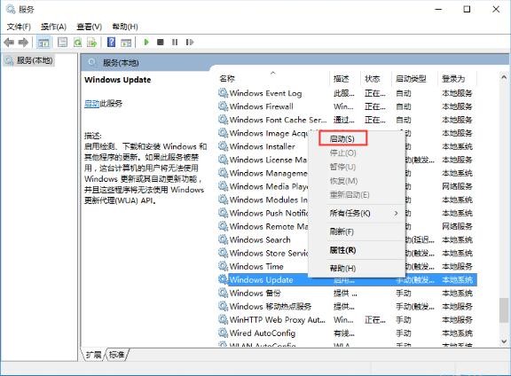 電腦打不開自帶應用怎么辦