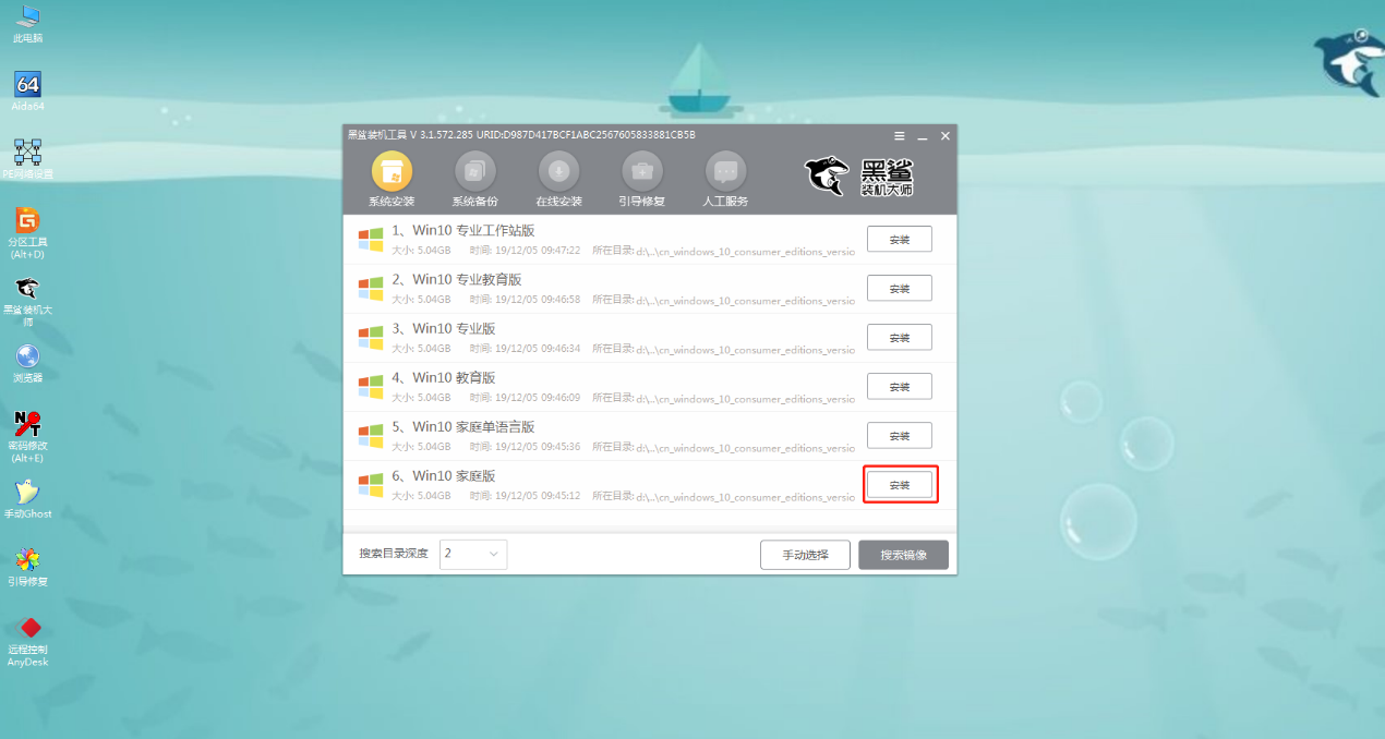 重裝系統是什么 怎么重裝系統