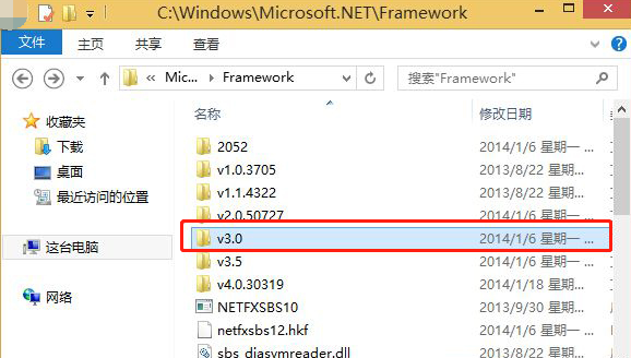 怎樣快速查看win8系統(tǒng)是否有安裝.net framework方法詳解