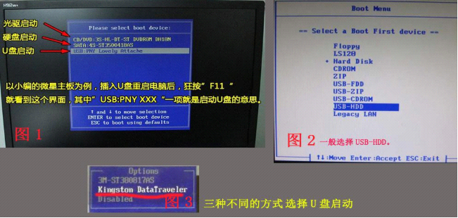 電腦藍屏怎么辦,電腦藍屏怎么重裝系統