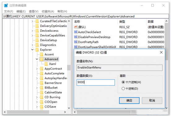 win10怎么去關閉窗口預覽 win10該怎么關閉窗口預覽