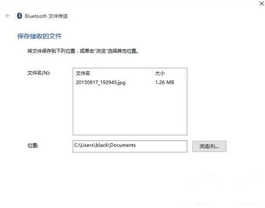 Win8藍牙不能收發(fā)文件怎么辦 藍牙不能收發(fā)文件解決方法