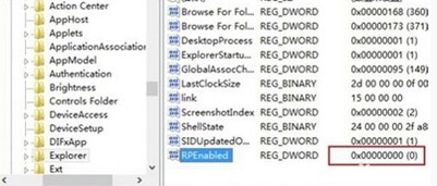 win8電腦怎么關閉metro界面