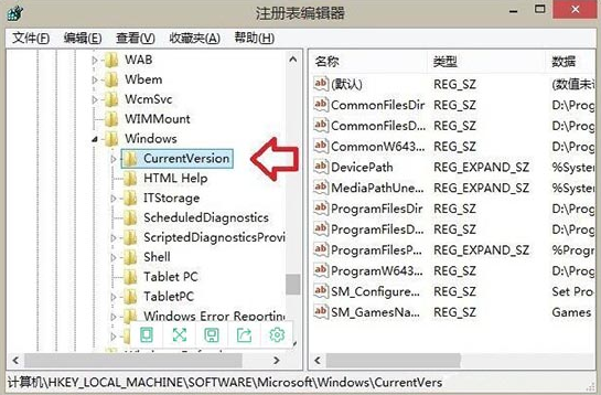 如何在Win8系統中刪除音樂文件夾