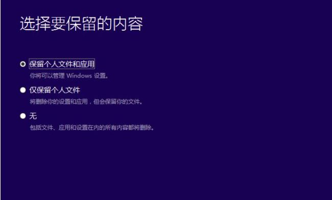 win10重裝系統(tǒng)文件會(huì)不會(huì)丟失？重裝win10系統(tǒng)文件還在不在