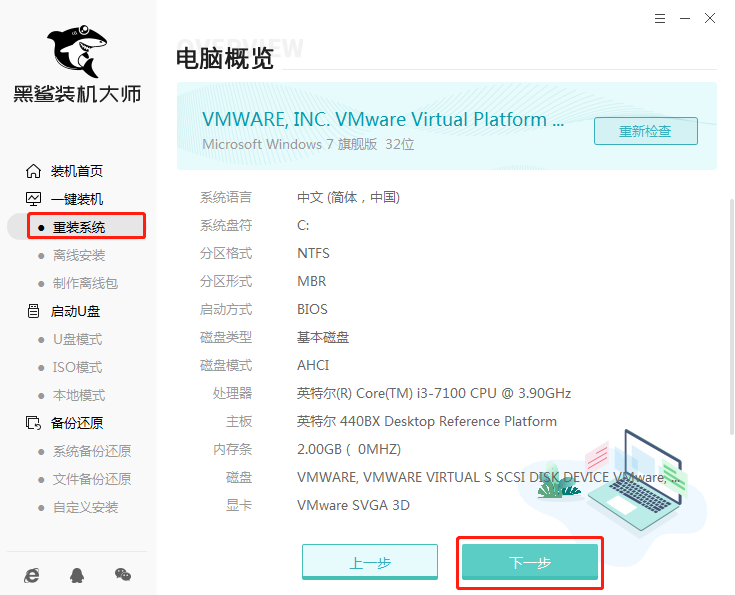 Windows XP怎么重裝系統(tǒng)win10?xp系統(tǒng)安裝win10圖文結(jié)合